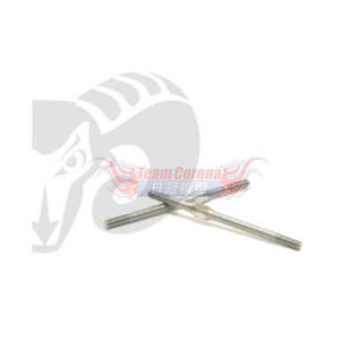 Shepherd 606712 Velox v8.2 Hinge pins lower front (2)